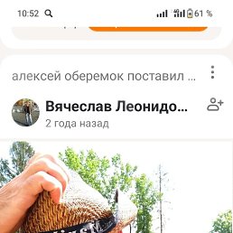 ������, 54 ����, ������